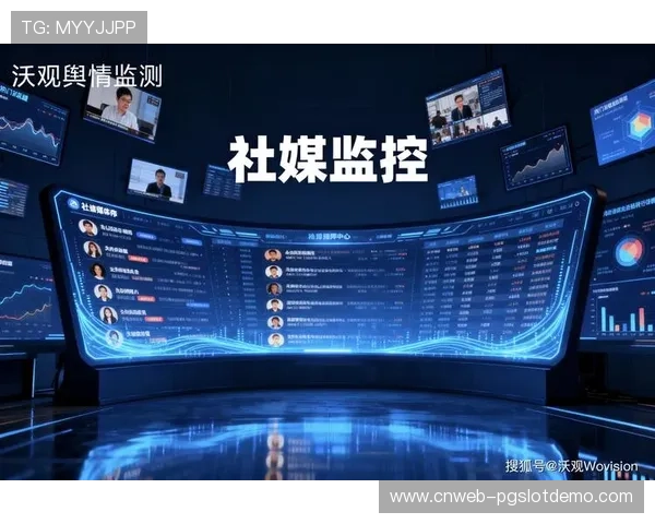 社交媒体管理纳入赛事传播体系,加强舆情引导互动 社交媒体管理纳入赛事传播体系,加强舆情引导互动