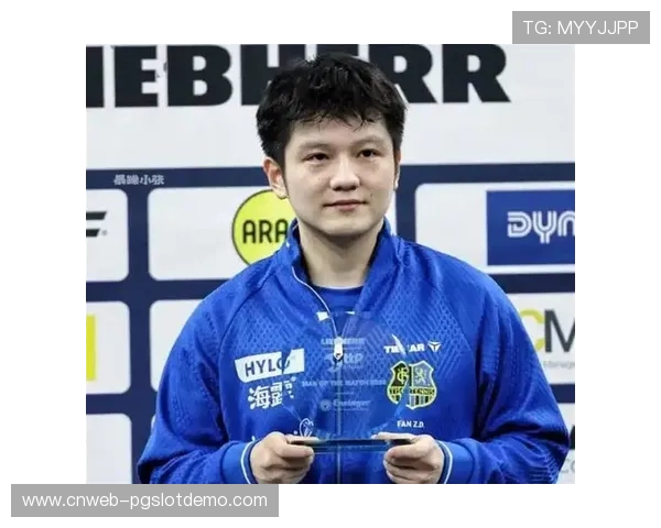 德国方面为樊振东参赛打破多项惯例：推迟八月休假、引入AI动作捕捉系统